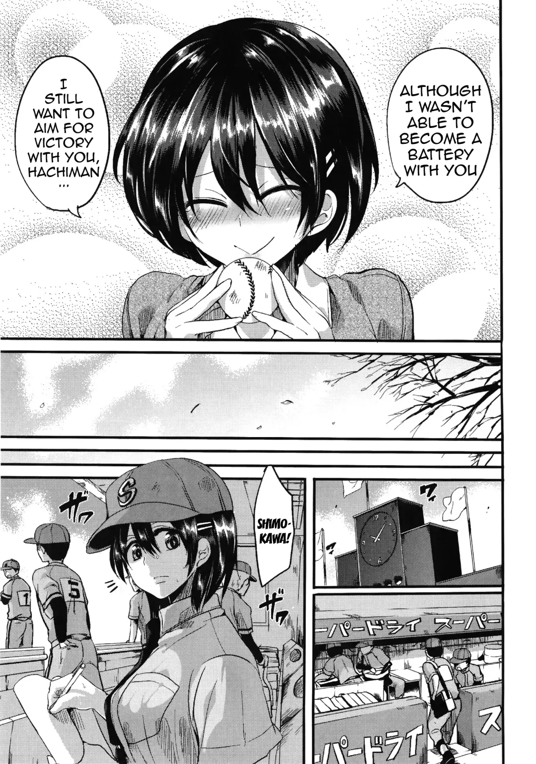 [Doumou] Sex Nochi Ryou Omoi - Reciprocal love after SEX Fhentai - Page 184