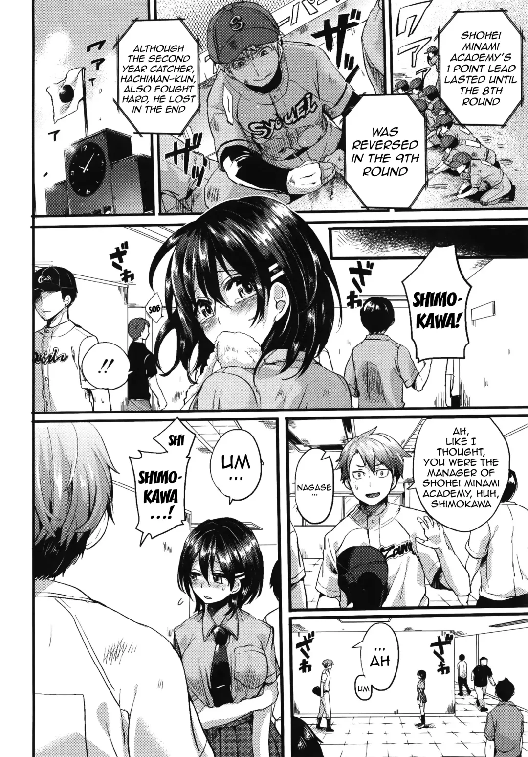 [Doumou] Sex Nochi Ryou Omoi - Reciprocal love after SEX Fhentai - Page 187