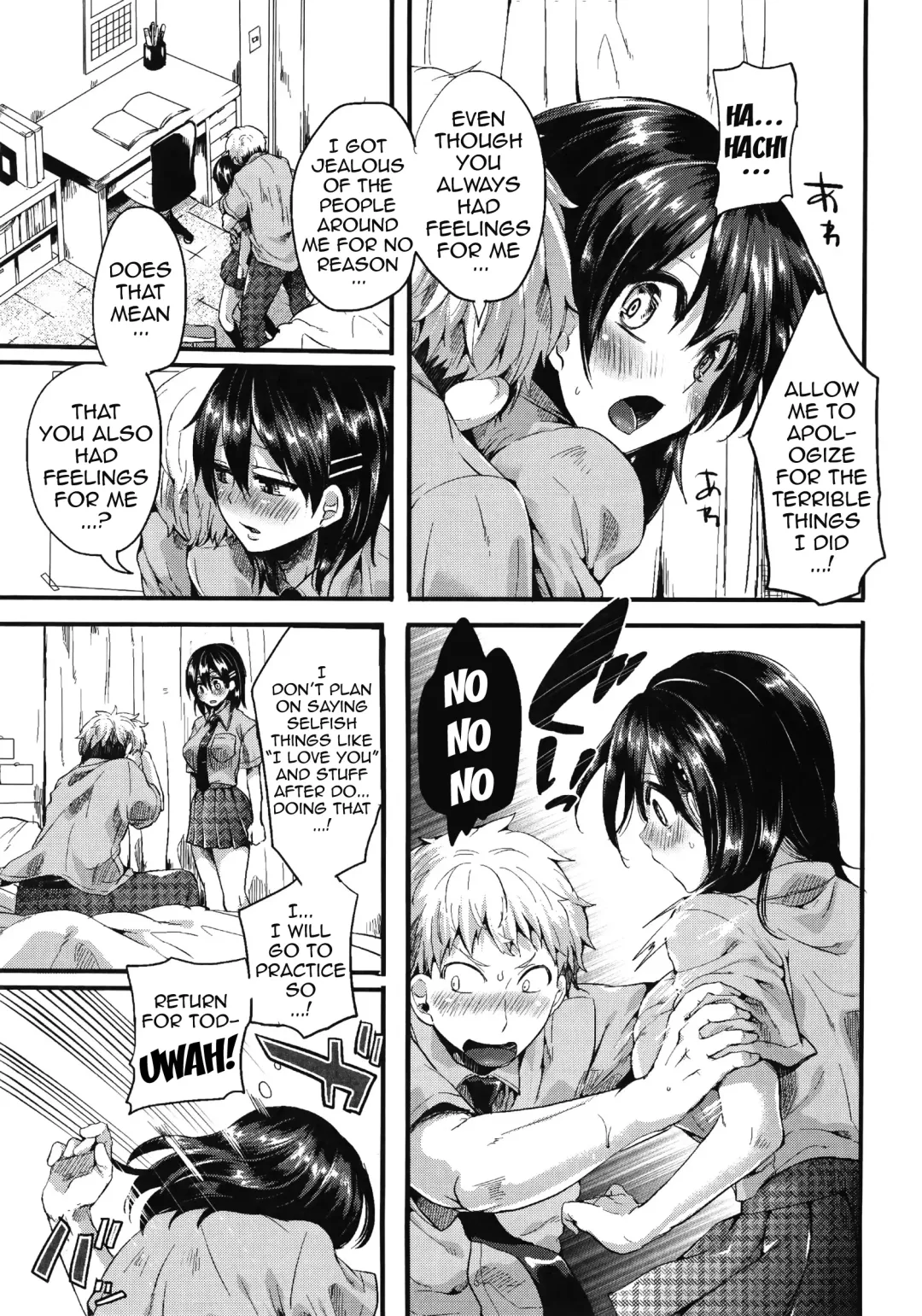 [Doumou] Sex Nochi Ryou Omoi - Reciprocal love after SEX Fhentai - Page 196