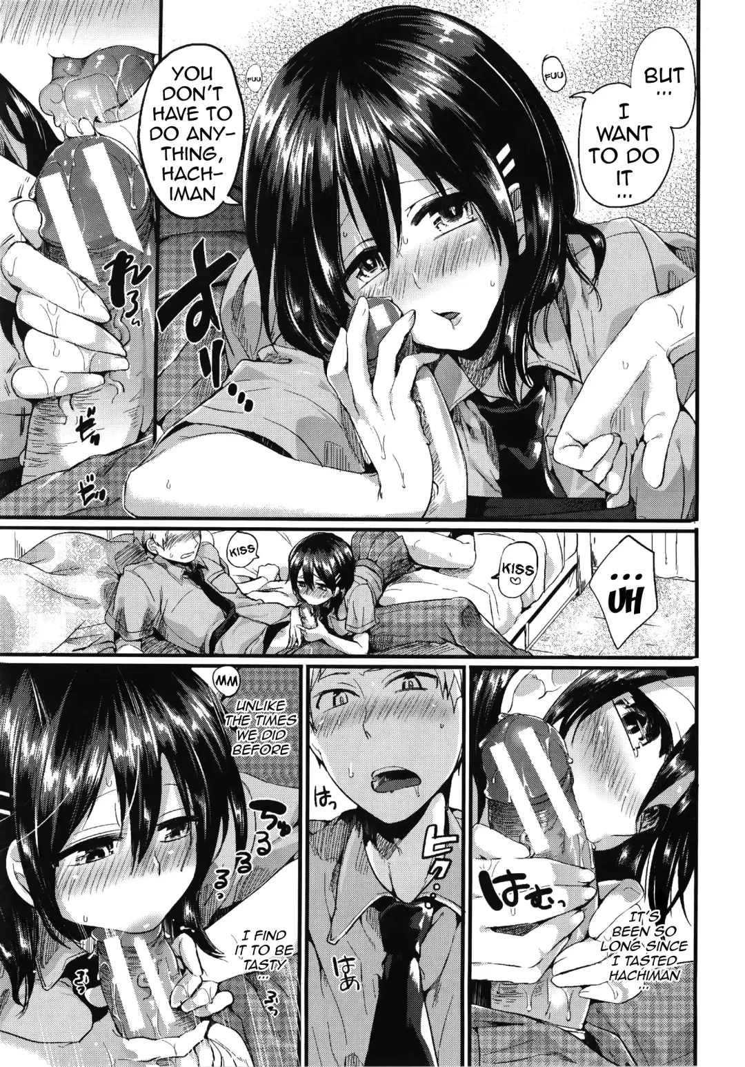 [Doumou] Sex Nochi Ryou Omoi - Reciprocal love after SEX Fhentai - Page 200