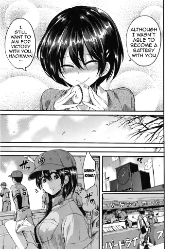 [Doumou] Sex Nochi Ryou Omoi - Reciprocal love after SEX Fhentai - Page 184