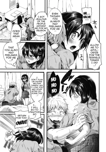[Doumou] Sex Nochi Ryou Omoi - Reciprocal love after SEX Fhentai - Page 196