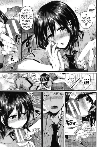 [Doumou] Sex Nochi Ryou Omoi - Reciprocal love after SEX Fhentai - Page 200