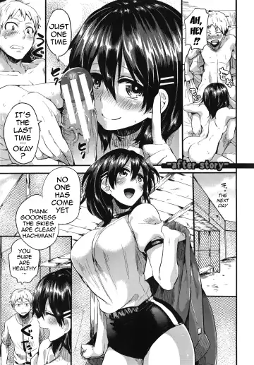 [Doumou] Sex Nochi Ryou Omoi - Reciprocal love after SEX Fhentai - Page 217