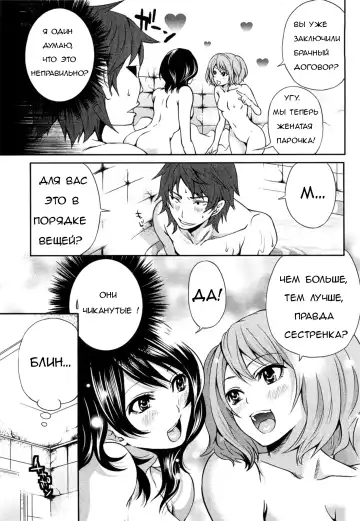 [Miyahara Ayumu] Shimoeda-sanchi no Akarui Shokutaku - The Shimoedas, a poor but happy circle - Ch. 1-2 Fhentai - Page 22