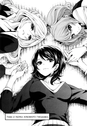 [Miyahara Ayumu] Shimoeda-sanchi no Akarui Shokutaku - The Shimoedas, a poor but happy circle - Ch. 1-2 Fhentai - Page 30