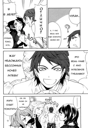 [Miyahara Ayumu] Shimoeda-sanchi no Akarui Shokutaku - The Shimoedas, a poor but happy circle - Ch. 1-2 Fhentai - Page 33