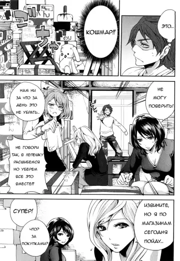 [Miyahara Ayumu] Shimoeda-sanchi no Akarui Shokutaku - The Shimoedas, a poor but happy circle - Ch. 1-2 Fhentai - Page 34