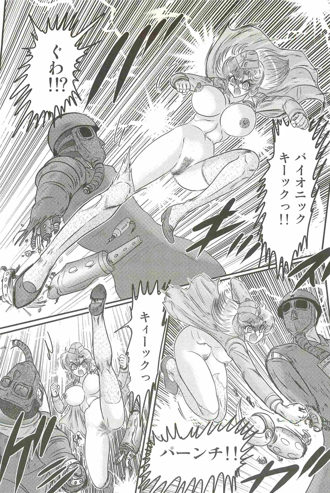 [Kamitou Masaki] Akkanjima -Blonde Jigoku- Fhentai - Page 132