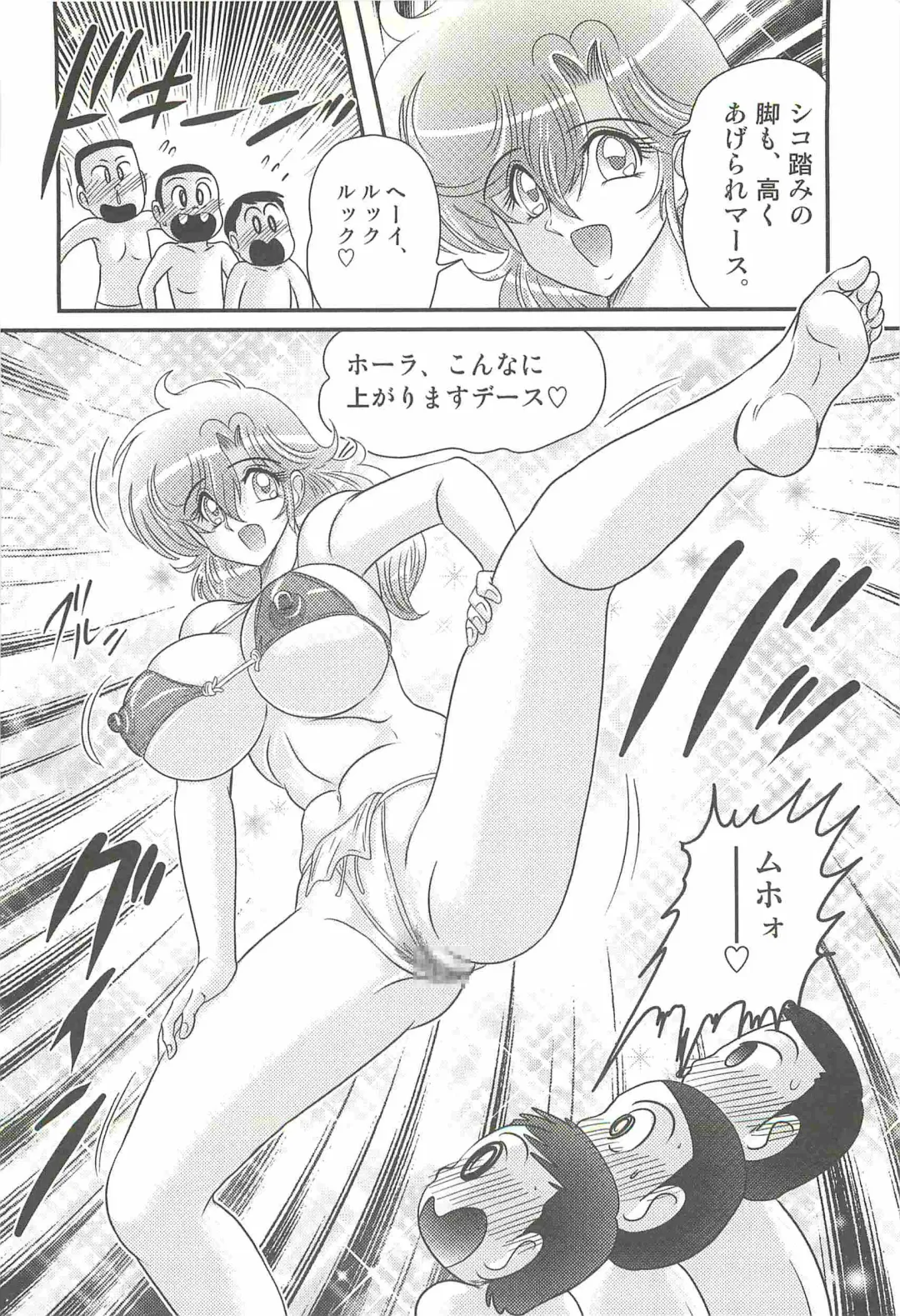 [Kamitou Masaki] Akkanjima -Blonde Jigoku- Fhentai - Page 56