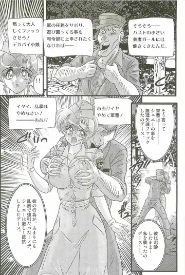 [Kamitou Masaki] Akkanjima -Blonde Jigoku- Fhentai - Page 100