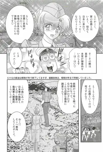 [Kamitou Masaki] Akkanjima -Blonde Jigoku- Fhentai - Page 11