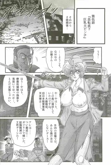 [Kamitou Masaki] Akkanjima -Blonde Jigoku- Fhentai - Page 114