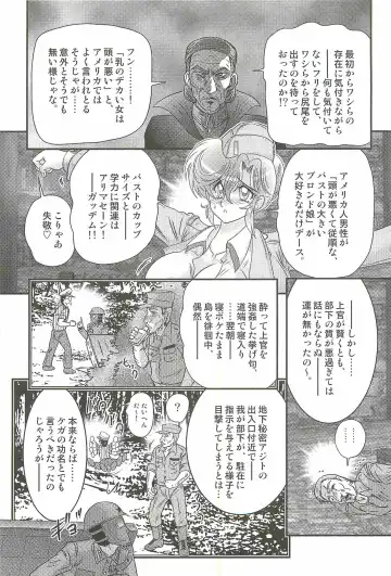 [Kamitou Masaki] Akkanjima -Blonde Jigoku- Fhentai - Page 115