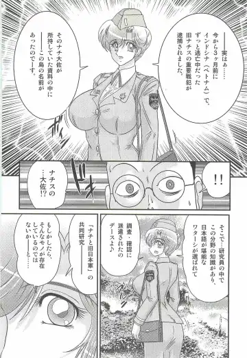 [Kamitou Masaki] Akkanjima -Blonde Jigoku- Fhentai - Page 12