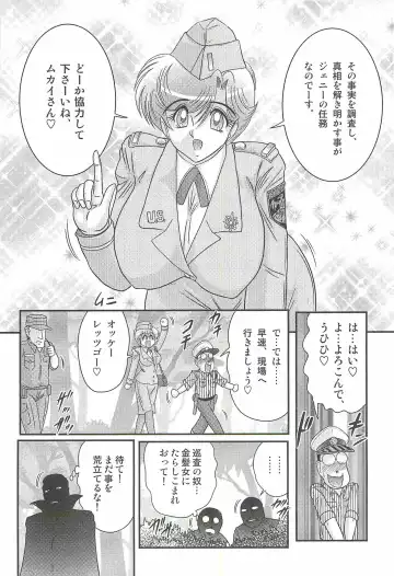 [Kamitou Masaki] Akkanjima -Blonde Jigoku- Fhentai - Page 13