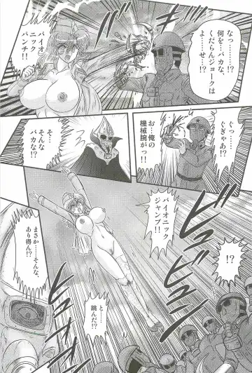 [Kamitou Masaki] Akkanjima -Blonde Jigoku- Fhentai - Page 131