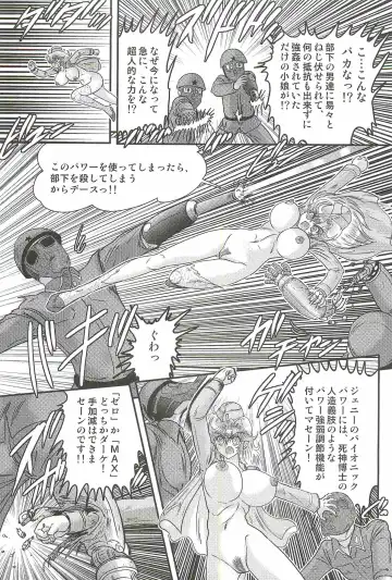 [Kamitou Masaki] Akkanjima -Blonde Jigoku- Fhentai - Page 133