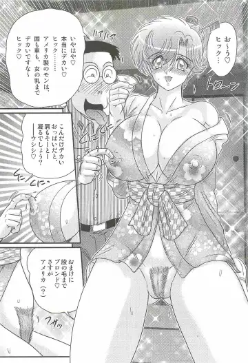 [Kamitou Masaki] Akkanjima -Blonde Jigoku- Fhentai - Page 26