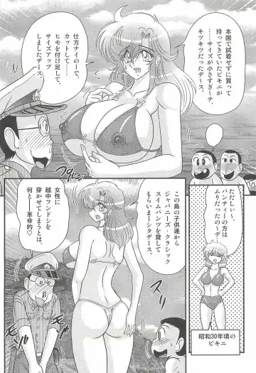 [Kamitou Masaki] Akkanjima -Blonde Jigoku- Fhentai - Page 49