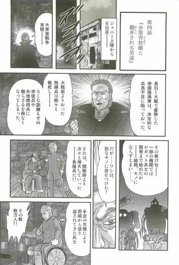 [Kamitou Masaki] Akkanjima -Blonde Jigoku- Fhentai - Page 80