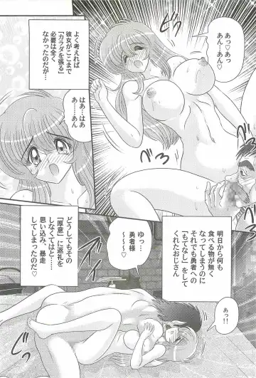 [Kamitou Masaki] Seiyuusha!? Sayana Oneesan Fhentai.net - Page 100