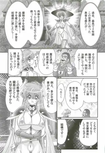 [Kamitou Masaki] Seiyuusha!? Sayana Oneesan Fhentai.net - Page 137