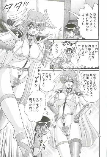 [Kamitou Masaki] Seiyuusha!? Sayana Oneesan Fhentai.net - Page 141