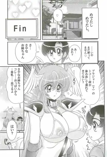 [Kamitou Masaki] Seiyuusha!? Sayana Oneesan Fhentai.net - Page 143