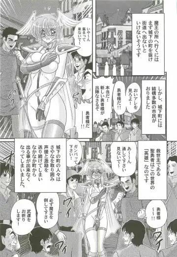 [Kamitou Masaki] Seiyuusha!? Sayana Oneesan Fhentai.net - Page 27