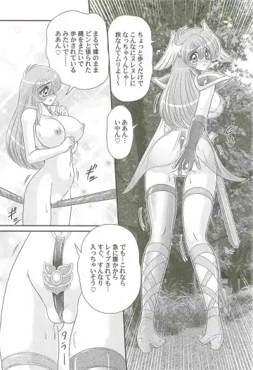 [Kamitou Masaki] Seiyuusha!? Sayana Oneesan Fhentai.net - Page 40