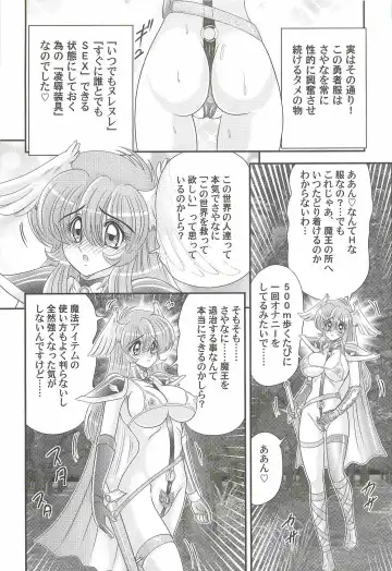 [Kamitou Masaki] Seiyuusha!? Sayana Oneesan Fhentai.net - Page 41