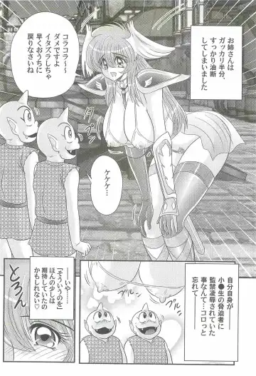 [Kamitou Masaki] Seiyuusha!? Sayana Oneesan Fhentai.net - Page 78