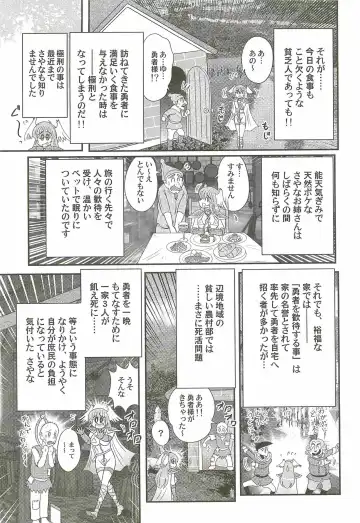 [Kamitou Masaki] Seiyuusha!? Sayana Oneesan Fhentai.net - Page 93