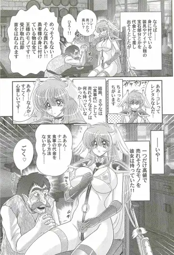 [Kamitou Masaki] Seiyuusha!? Sayana Oneesan Fhentai.net - Page 95