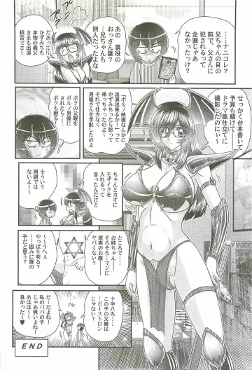 [Kamitou Masaki] Magen Senshi Raystar II Kanketsuhen Fhentai.net - Page 144