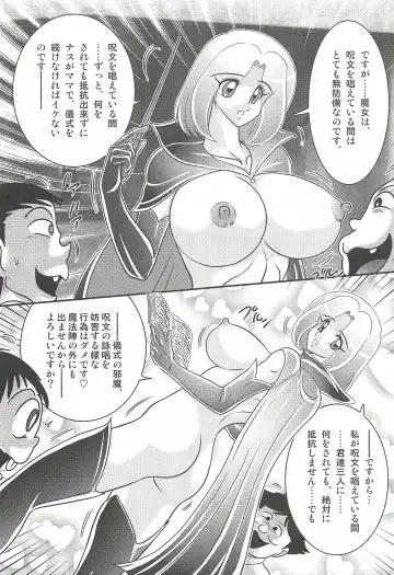[Kamitou Masaki] Majo na Sensei Kuroneko Miisha Fhentai - Page 17