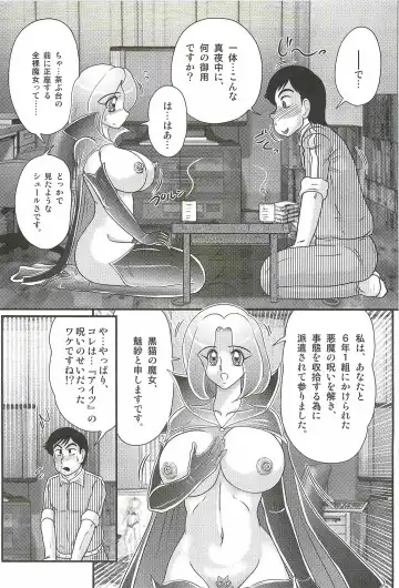 [Kamitou Masaki] Majo na Sensei Kuroneko Miisha Fhentai - Page 90