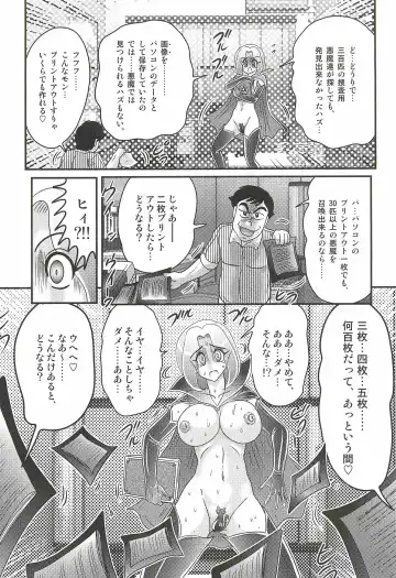 [Kamitou Masaki] Majo na Sensei Kuroneko Miisha Fhentai - Page 95