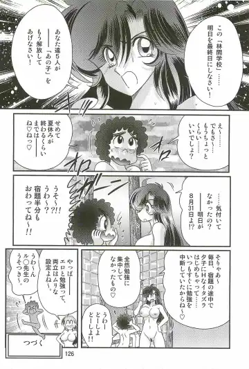[Kamitou Masaki] Seirei Tokusou Fairy Saber W - Youen Tennyo Den Fhentai - Page 130