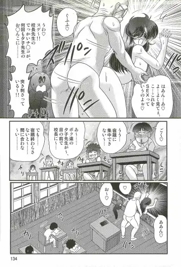 [Kamitou Masaki] Seirei Tokusou Fairy Saber W - Youen Tennyo Den Fhentai - Page 138
