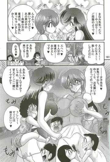 [Kamitou Masaki] Seirei Tokusou Fairy Saber W - Youen Tennyo Den Fhentai - Page 165