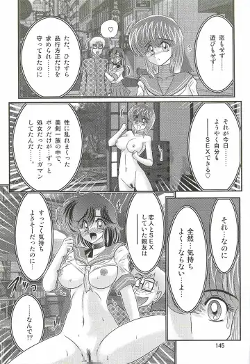 [Kamitou Masaki] Seirei Tokusou Fairy Saber W - Mitsurugi Zenra Matsuri Fhentai.net - Page 149