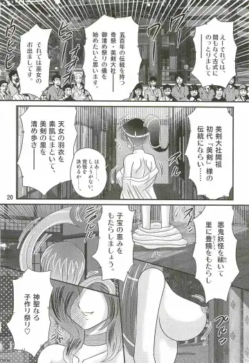 [Kamitou Masaki] Seirei Tokusou Fairy Saber W - Mitsurugi Zenra Matsuri Fhentai.net - Page 24