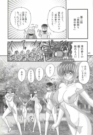 [Kamitou Masaki] Seirei Tokusou Fairy Saber W - Mitsurugi Zenra Matsuri Fhentai.net - Page 45