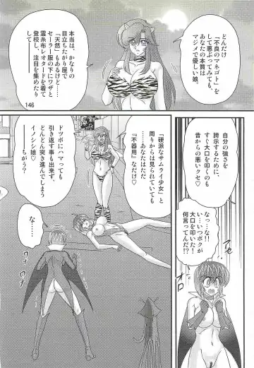 [Kamitou Masaki] Seirei Tokusou Fairy Saber W - Chijo Shigan Fhentai.net - Page 150