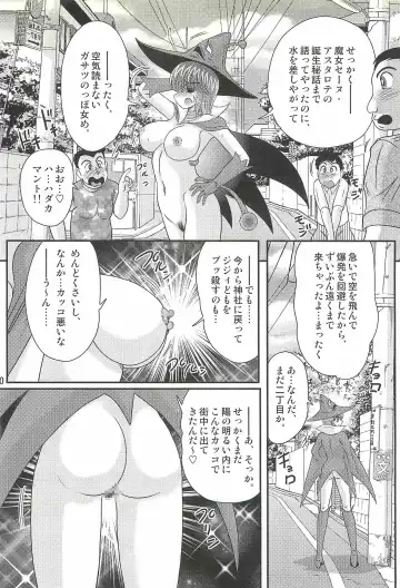 [Kamitou Masaki] Seirei Tokusou Fairy Saber W - Chijo Shigan Fhentai.net - Page 54