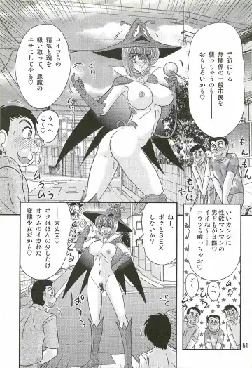 [Kamitou Masaki] Seirei Tokusou Fairy Saber W - Chijo Shigan Fhentai.net - Page 55