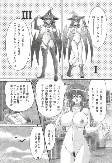 [Kamitou Masaki] Seirei Tokusou Fairy Saber W - Chijo Shigan Fhentai.net - Page 79