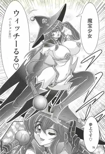 [Kamitou Masaki] Seirei Tokusou Fairy Saber W - Chijo Shigan Fhentai.net - Page 82